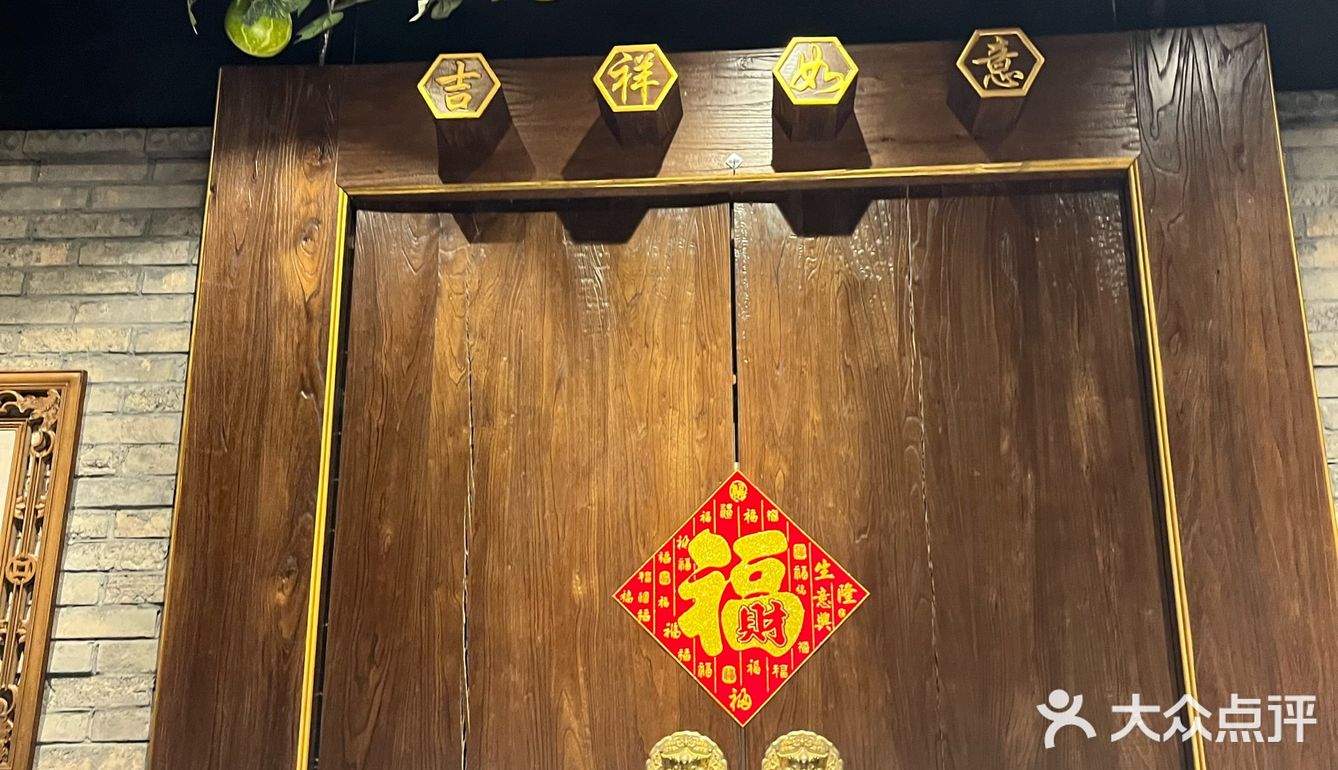 家庭聚餐
