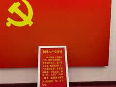 -中共一大纪念馆