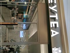 -喜茶(杭州滨江宝龙店)