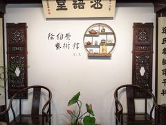 -蟹村草堂·苏式园林人文农家·大闸蟹