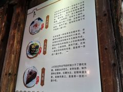 -锦记糕点铺
