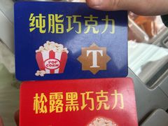 -源宗盛粽子汤圆