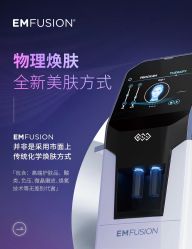 点击看大图 -HYOUNG 禾漾·BTL官方美学中心