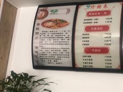 -笋果坊螺蛳粉(竹园小区店)