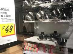 -宜家家居(西安未央商场店)