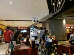 -海底捞火锅(航洋城店)