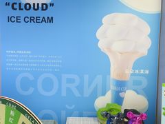 -CORNER CONE GELATO酷矿手作霜淇淋(南头古城店)
