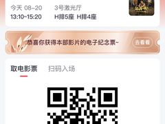 -星巴克(杭州嘉里中心4F店)
