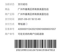 -BreadTalk面包新语·烘焙蛋糕(东方宝泰广场店)