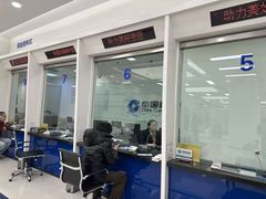 -中国建设银行(北京朝阳支行)