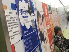 -昂立青少儿成长中心(普陀中潭校区)