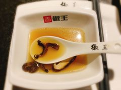 -椒王火锅(厚街万达店)