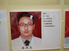 -中国人民解放军第九医学中心(306医院)