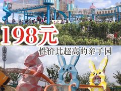 -季高兔窝窝亲子园(上海薰衣草公园店)