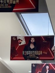 -杭州米兰柏羽医疗美容医院