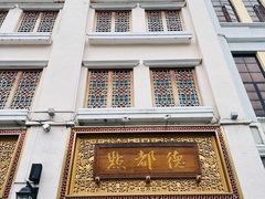 -点都德(北京路贰店)