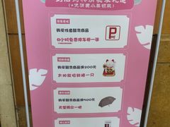 -海印缤缤广场