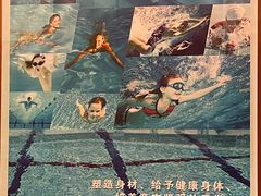 -安徽世纪金源大饭店游泳馆(滨湖区)