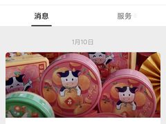 -家琳甜品(江南东店)