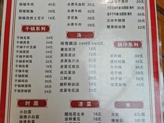 -卢庄(江汉路店)