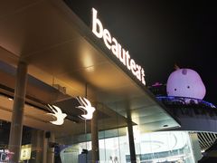 -BeauTea水仙(coco park店)