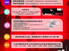 -峰光无限装饰(西安总店)