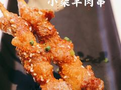 -钳小柒·小龙虾蓝龙王烧烤夜宵(长寿路店)