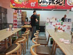 -彭姐麻辣烫(海淀店)