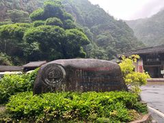 -刘伯温故里景区百丈漈