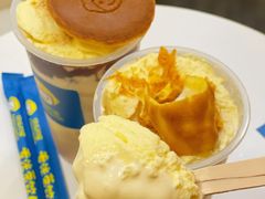 -快乐柠檬happylemon(北京APM店)