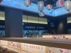 -三禾寿司(君尚店)
