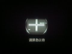 -金逸影城(大悦城IMAX激光店)