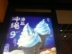 -肯德基(宝龙店)