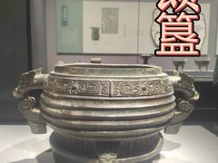 -山东博物馆