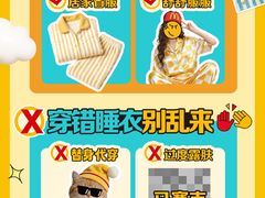 -麦当劳(展览路店)