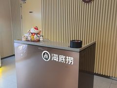 -海底捞火锅(铁西万达店)