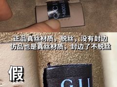 -Gucci(厦门万象城店)