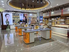 -现代眼镜批发城(台东三路店)