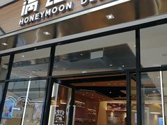 -宁波鄞州万达广场
