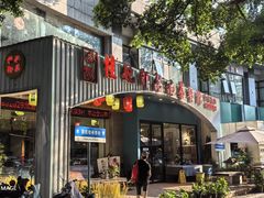 -桂妃御品油茶馆(阳桥店)