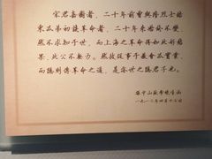 -宋庆龄陵园