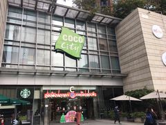 -深圳龙华星河COCO City(民治店)