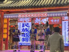 -刘姐啤酒鱼民族演艺餐厅(西街总店)
