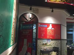 门面-陈光记烧腊(长寿路店)