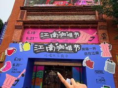 -百益上河城