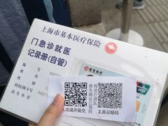 -上海市徐汇区口腔医院