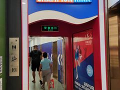 -冠军冰场CHAMPION RINK(百联又一城店)