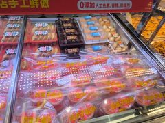 -味多美蛋糕(新和平里店)