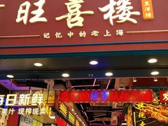 -南京路步行街