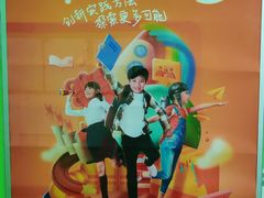 -昂立青少儿成长中心(普陀中环百联校区)